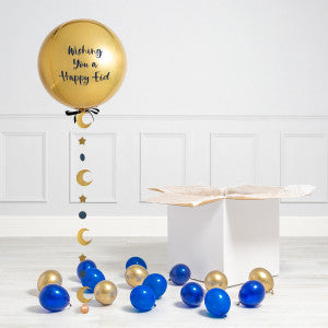 Personalised Eid Mubarak Party Orb Balloon